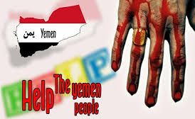 Yemeni Nationals Stage Anti-Saudi Protest in Geneva
